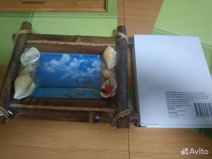 Рамки для фотографий