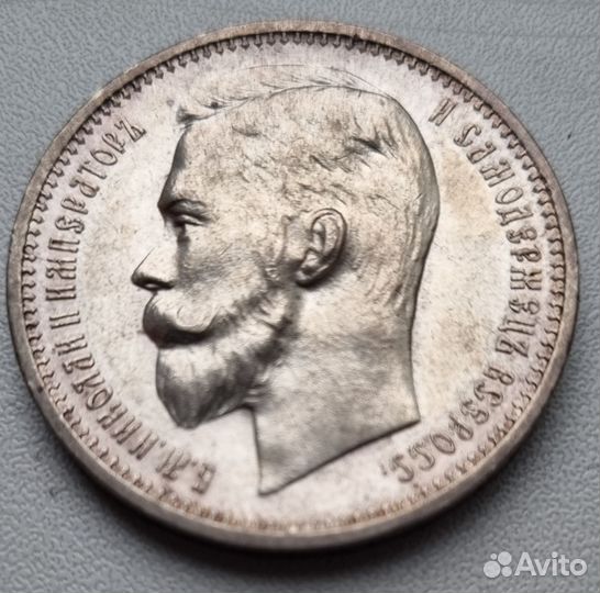 Рубль Николай 2 1912 эб (Оригинал)