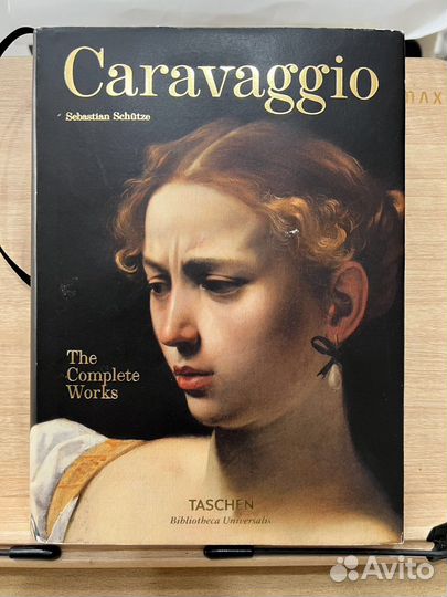 Архив художника Caravaggio, Караваджо