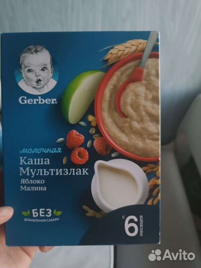 Детские каши молочные