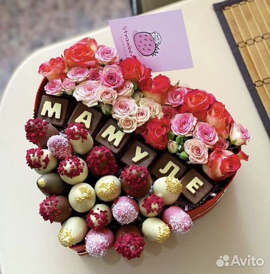 Клубничный букет, фруктовый