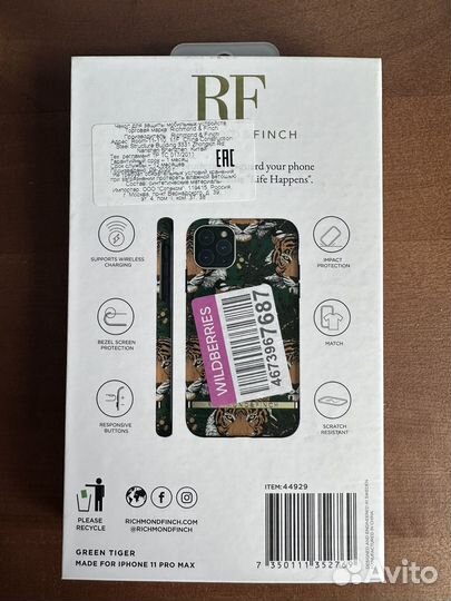 Чехол новый iPhone 11 pro max