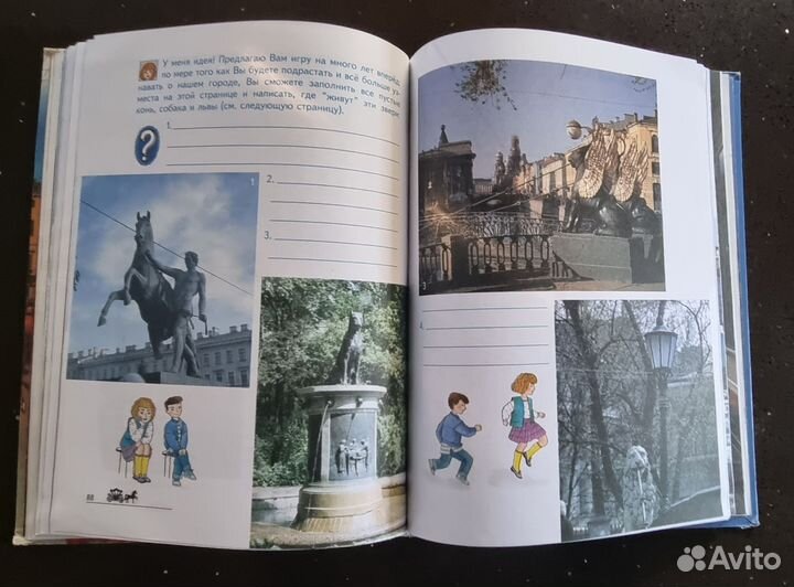 Наш город Санкт-Петербург книга для детей