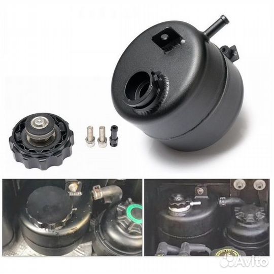 Расширительный бачок охлаждающей жидкости универса