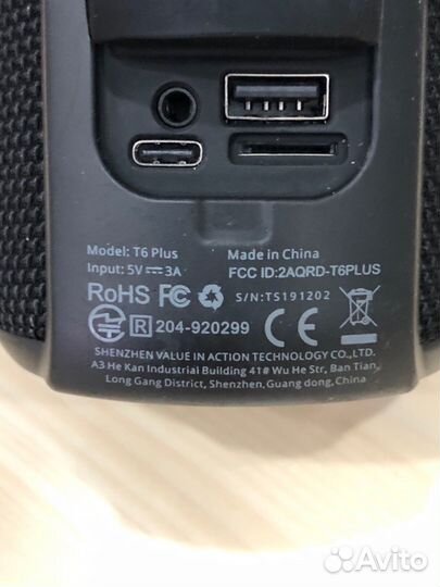 Блютус колонка