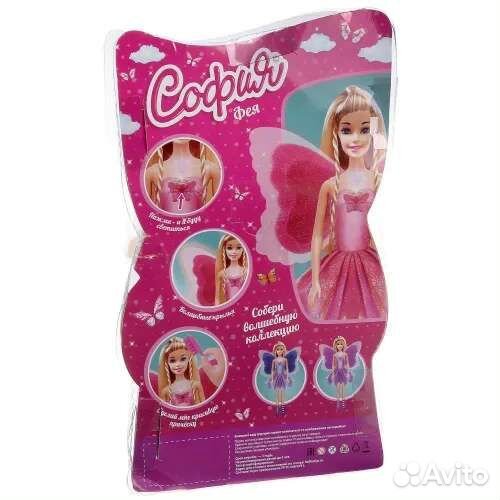 Кукла29 см, София фея, со светящимися крыльями