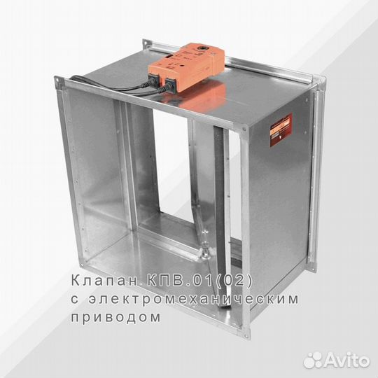 Клапан дымоудаления вентиляция