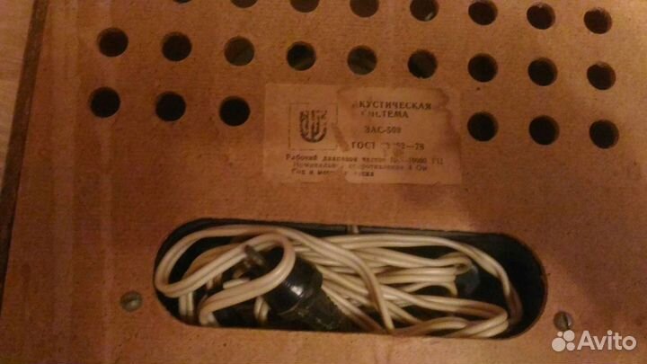 Электрофон Мелодия-103В