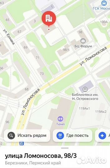 Медицинский массаж