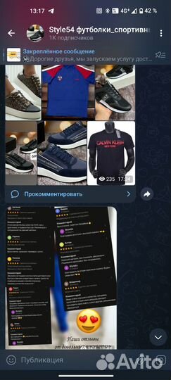 Кроссовки adidas easy буст женские