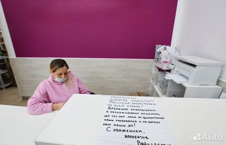 Готовый бизнес – Пункт выдачи вб