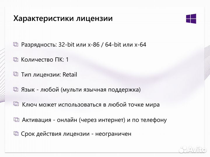 MS Windows 10 Pro ESD