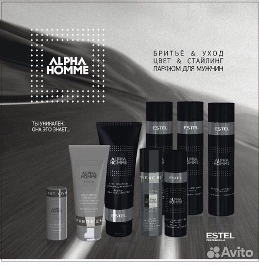 Шампунь, бальзам Estel Otium 1000 мл