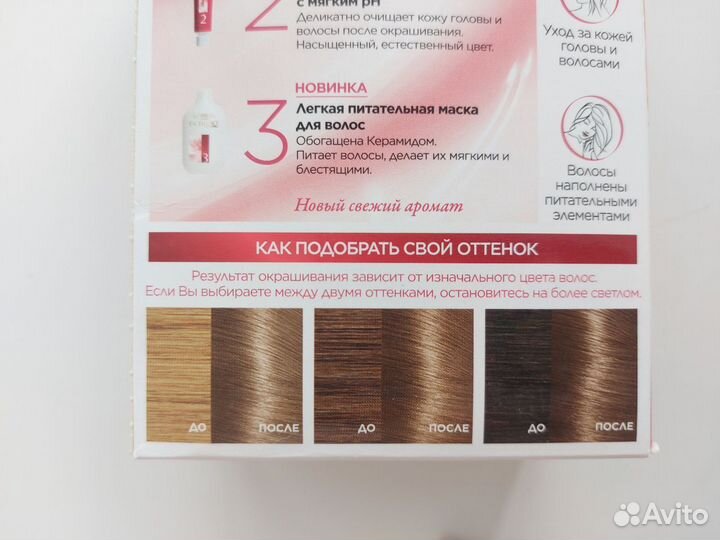 Краска для волос loreal Лореаль 7.1 русый пепельн