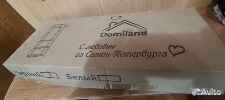 Стеллаж чёрный