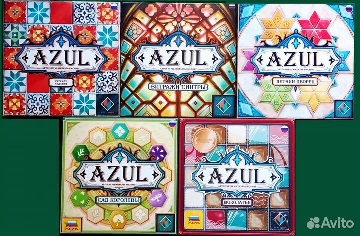 Аренда (прокат) настольных игр серии Азул (Azul)
