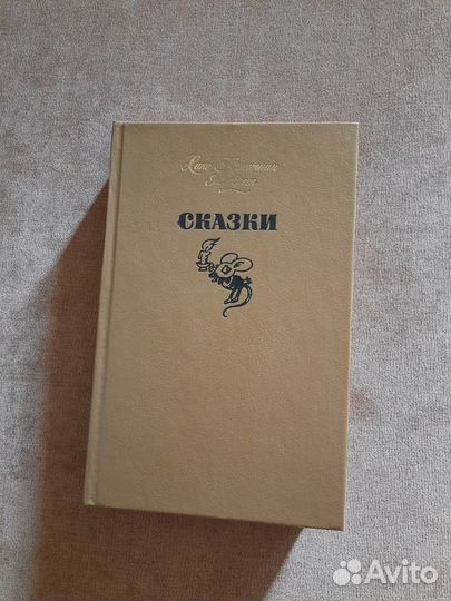 Книги для детей и подростков