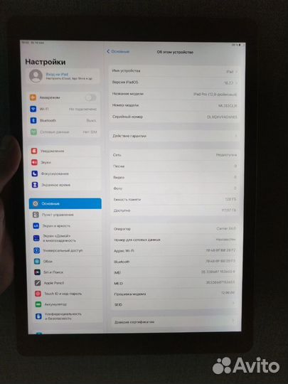 iPad pro 12.9