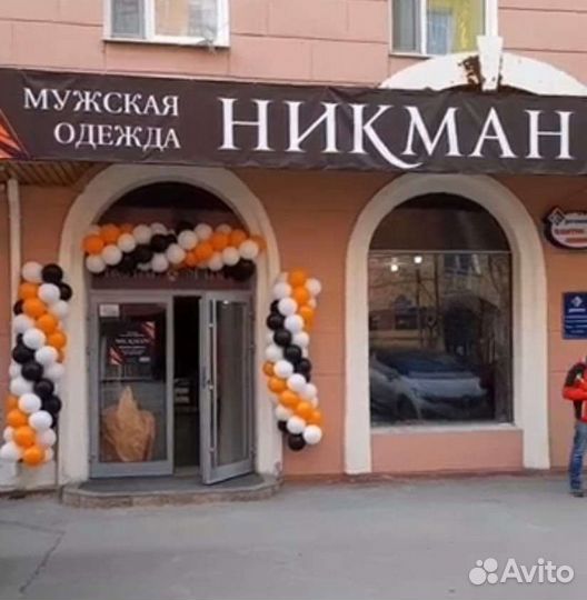 Продавец-консультант