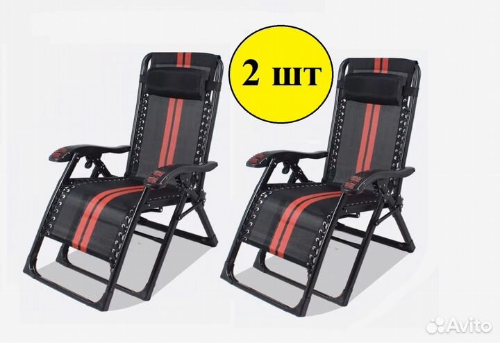 Шезлонг инерционный Parson черный 2шт
