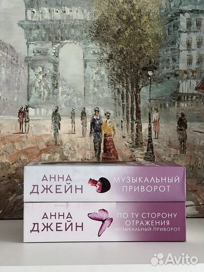 Книги young adult