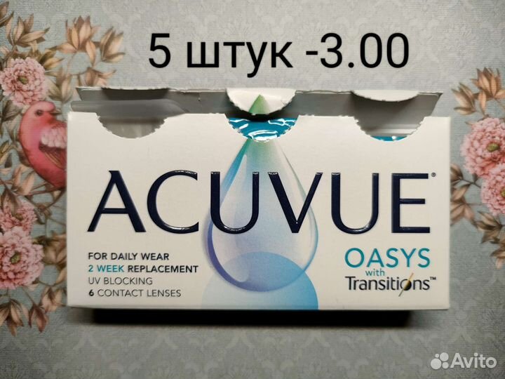 Линзы Acuvue oasys Transitions -3.00