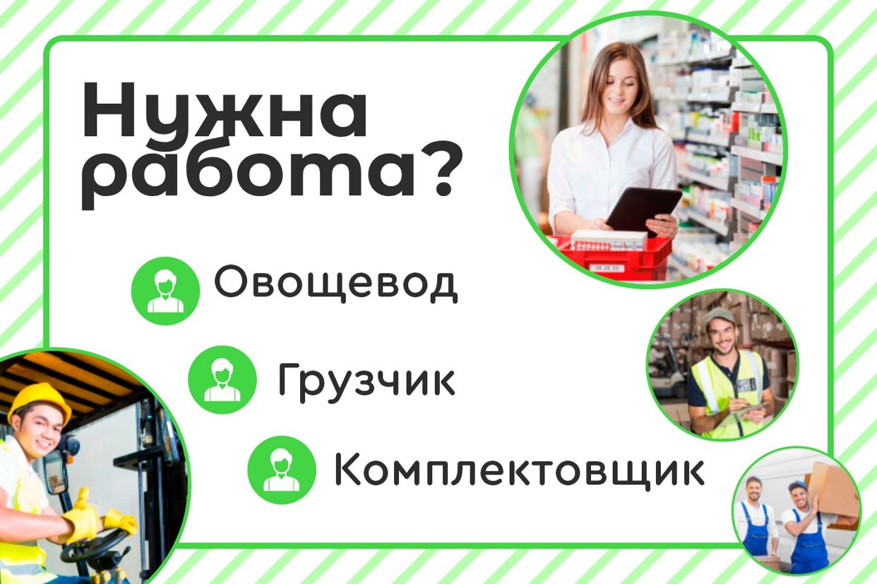 Работодатель Ре-Агент — вакансии и отзывы о работадателе на Авито во всех  регионах