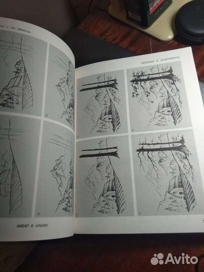 Книга по рисованию