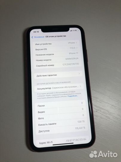 iPhone 11, 128 ГБ