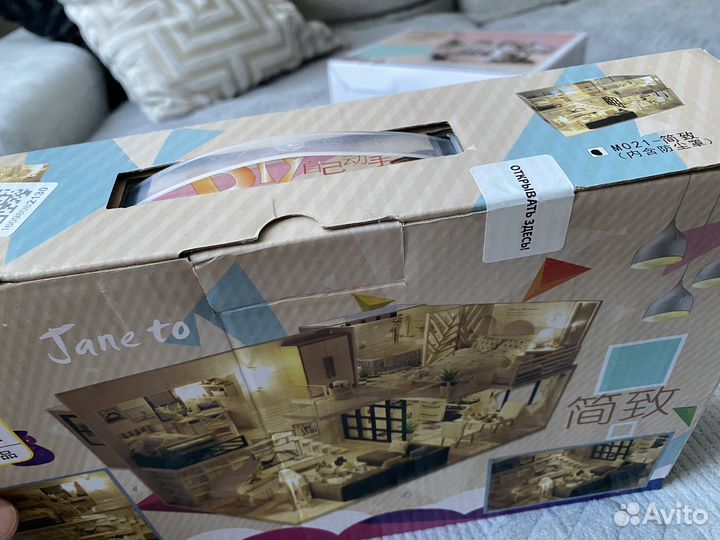 Конструктор интерьерный