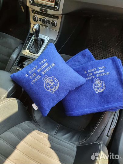 Подарочный набор для мужчин в машину