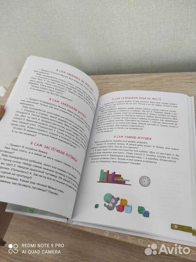 Елена Ульева Книга 