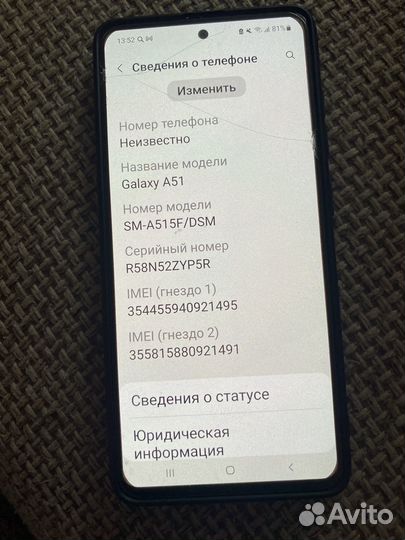 Samsung Galaxy A51, 4/64 ГБ