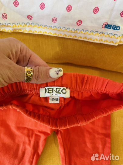 Костюм Kenzo
