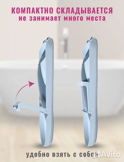 Горка для купания новорожденного