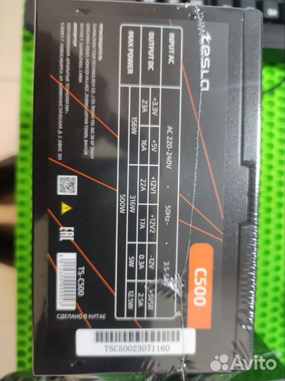 Новый блок питания 500Вт