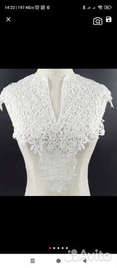 Кружевной воротник нашивка