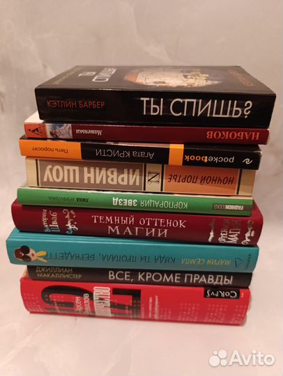 Книги пакетом