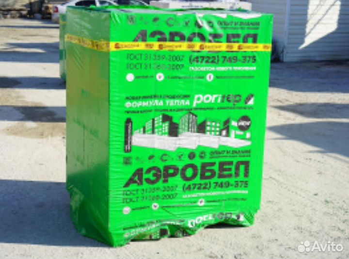 Блоки газобетонные