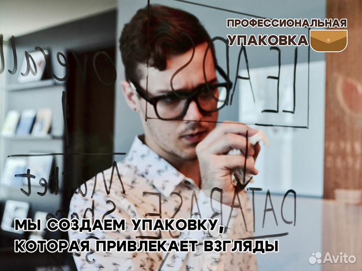 Франшиза с выгодой: Профессиональная упаковка