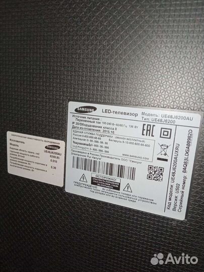Телевизор Samsung smart tv бу