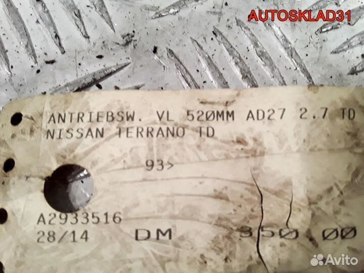 Привод передний левый Nissan Terrano WD21 2,7 TD27