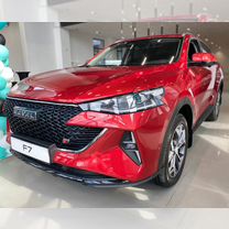 Новый Haval F7x 2.0 AMT, 2024, цена от 3 149 000 руб.