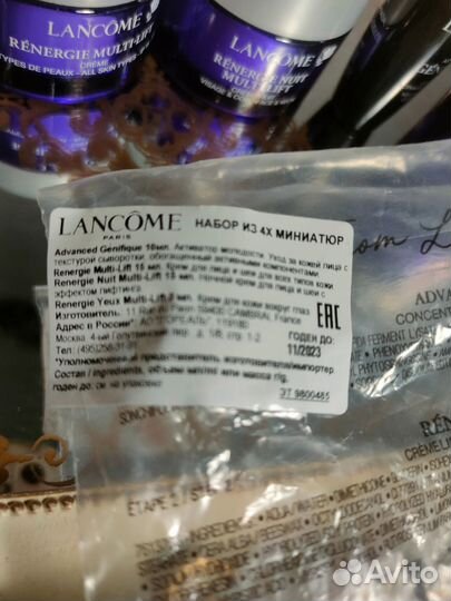 Миниатюры lancome и Chanel (оригиналы):