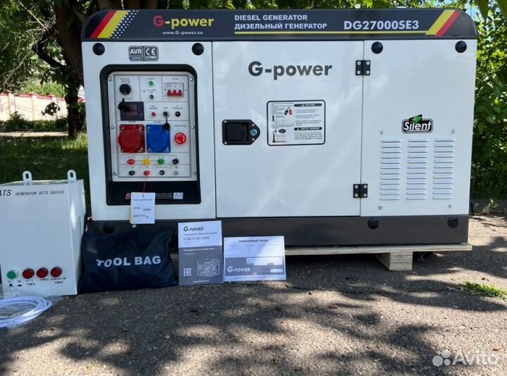 Дизельный генератор 20 кВт G-power трехфазный