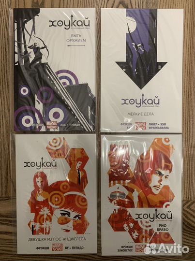 Комиксы Marvel