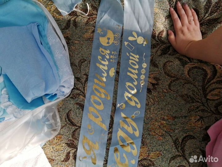 Лента на выписку(машину)