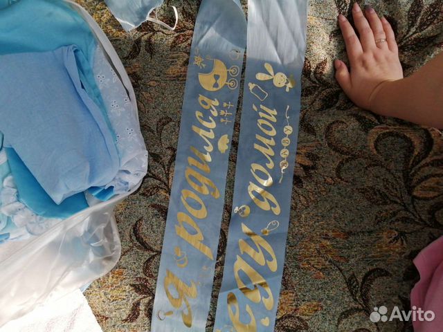 Лента на выписку(машину)