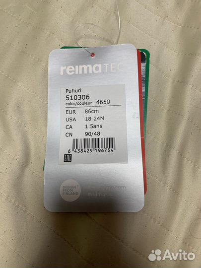 Комбинезон reima 86