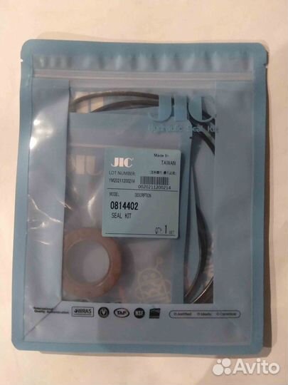 Ремкомплект гидромотора поворота 0814402 ZX200-3 J